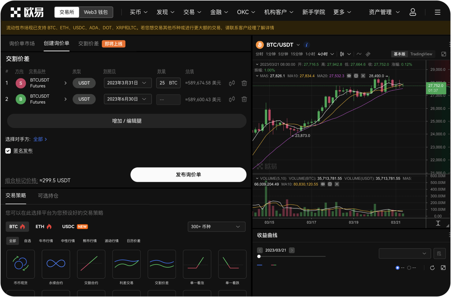ASTER代币的总供应量是多少